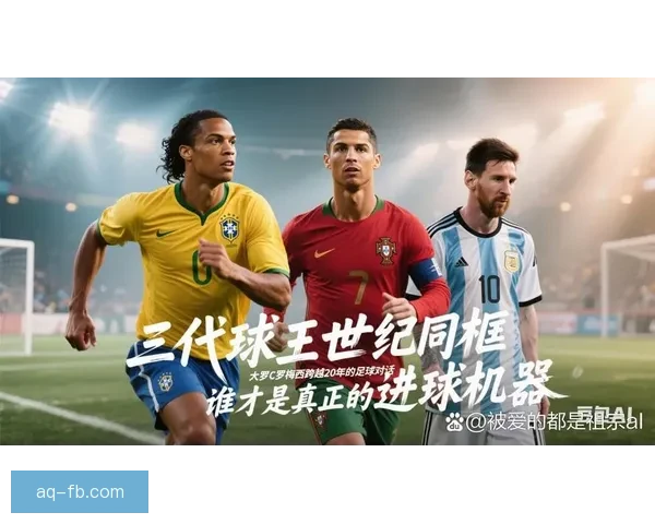 金球最高第五的法尔考 自叹生不逢时 梅西C罗时代的无奈与梦想